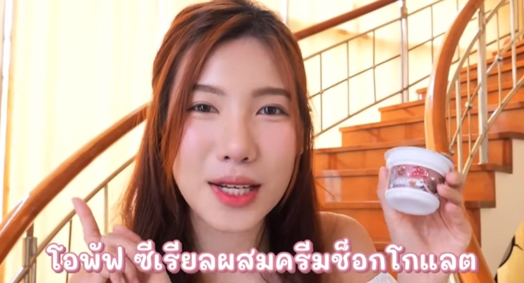 TMs_SunShine's tweet photo. #ทาสการตลาด #ทาสการตลาดที่แท้ทรู เห็นน้อง #อุงเอิง รีวิว #โอพัพ ซีเรียลผสม ครีมช็อกโกแลต นี่ก็ไปจัดมาเลยจ๊ะ อร่อย กรุบกรอบ หอม หวาน ลงตัว ที่สำคัญลูกบอกว่าอร่อย แม่ปลื้ม
หาซื้อได้ที่ 7-11 ทุกสาขาเลยนะ ราคาแค่ 10 บาทเอง #opuff https://t.co/dSimXdmh8V