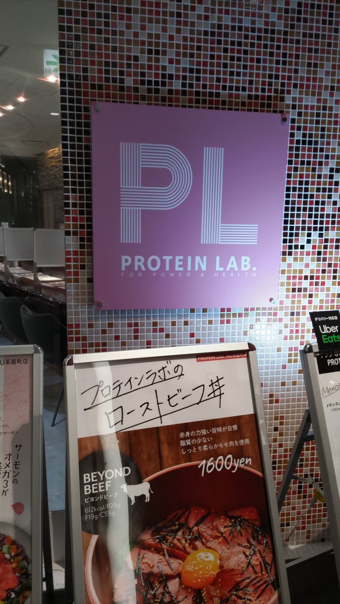 RiseFitness0130's tweet photo. 大阪NU茶屋町8階にある
プロテインラボ
老若男女ダイエットバルク問わず楽しめるいい食事処
次からここしか行かん👍️
#筋トレ男子 #筋トレ垢さんと繋がりたい #筋トレ好きな人と繋がりたい #筋トレ垢と繋がりたい #ダイエット #ダイエット垢さんと繋がりたい #ダイエット垢と繋がりたい #proteinlab https://t.co/LLmyuo22Bi