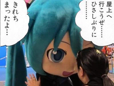 おはようダメージ  超会議行けないヨー😭