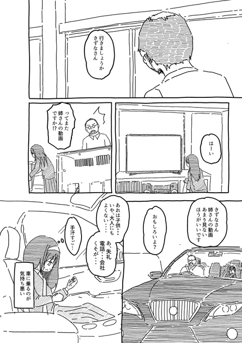(2/2)