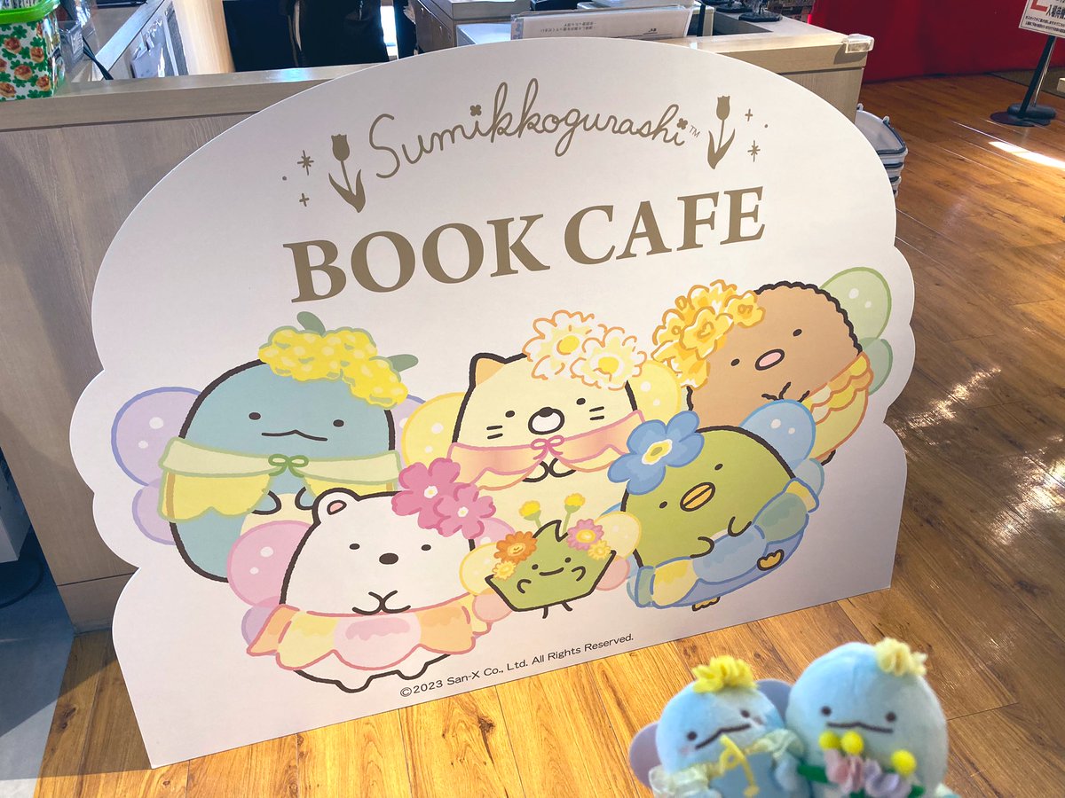 tokagechocolate's tweet image. すみっコぐらしブックフェア行ってきました！！
コースター、全員のやつ当たってよかった☺️
メッセージも書いてきました👍✨
ポストカード全種類買っちゃった😂

 #すみっコぐらし 
 #すみっコぐらしブックフェア 
 #すみっコぐらしブックカフェ 
 #ざっそうとようせいのお花畑