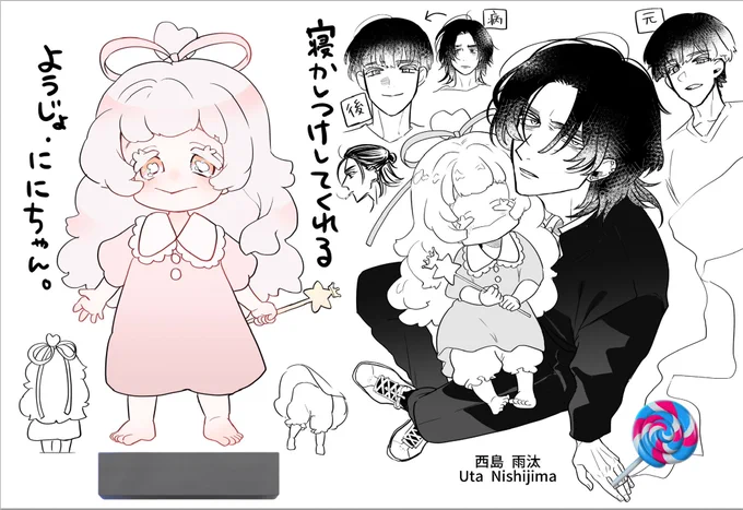 ににちゃん。よろしくお願いします🙇‍♀️ 