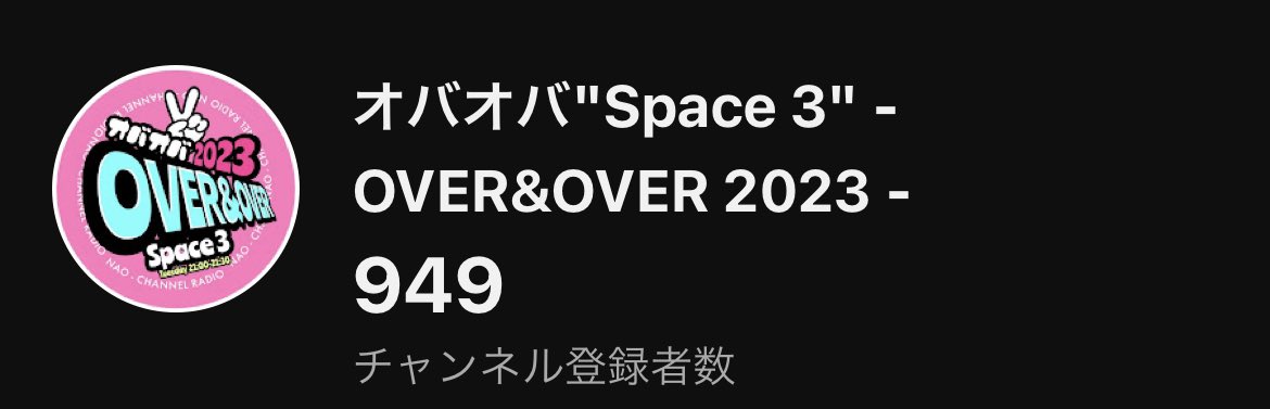 naopibabys's tweet photo. あともうちょいで1000なんですけど、まだの方はぜひ登録よろしくお願いします。
https://t.co/TfBiVcrvVB https://t.co/JVjnnuyflH