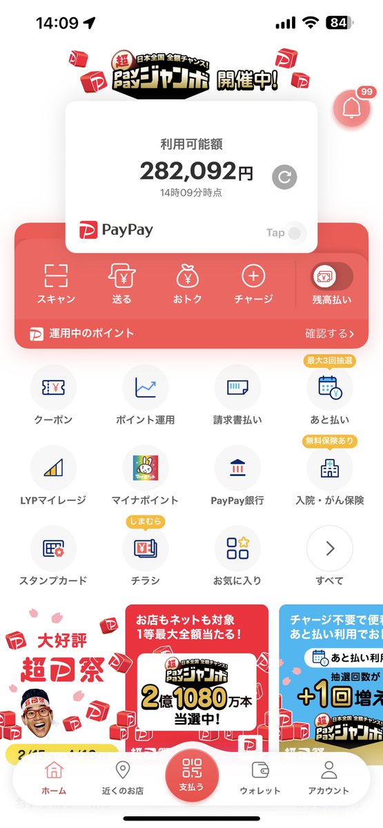 ldhosd's tweet photo. PayPay欲しい人

あげるよ。

条件あり。

女性大歓迎🎆

まずはDMください。

#PayPay配布 
#paypayあげます 
#paypay下さい https://t.co/Yx8JtUkzOU