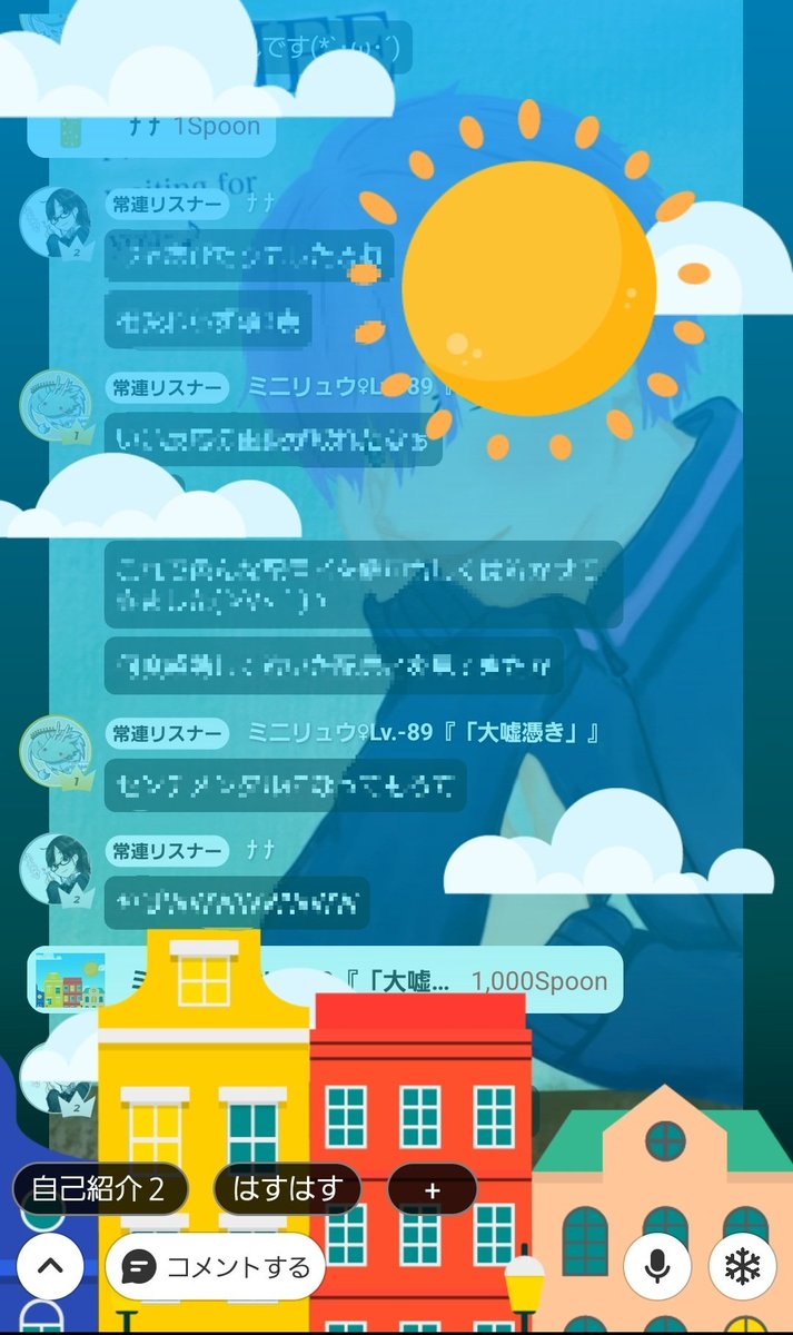 RelifeSpoon's tweet photo. ミニリュウさんいっぱいありがとう常連度5もありがとう😭
ななちも常連度5ありがとう😭
配信来てくれたみんなも本当にありがとうらぶ！！！🫶

Bye-bye！！！！！ https://t.co/dHBe5kMTi2