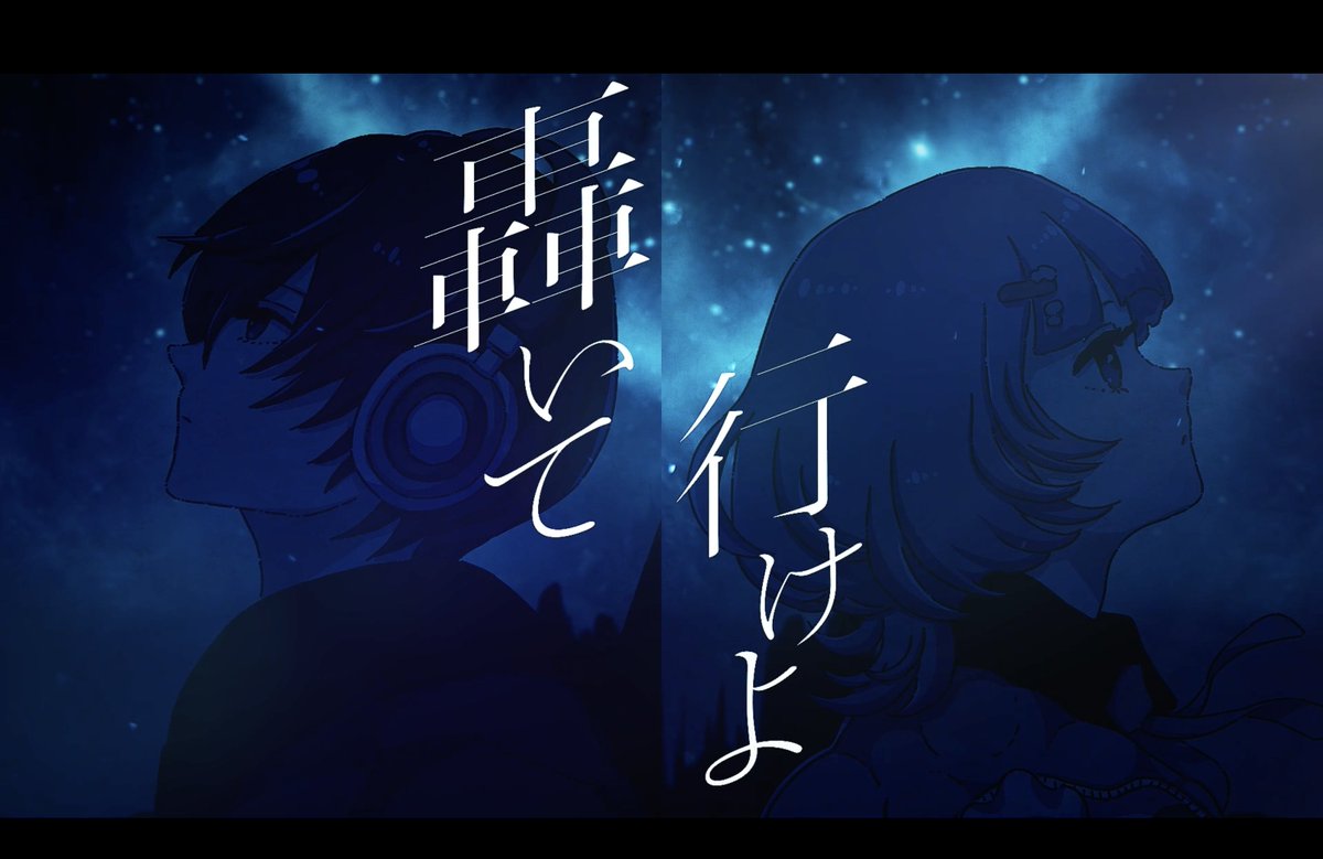 astrowofficial's tweet photo. 新曲「星降る丘へ」を沢山聴いていただきありがとうございます。
そして本日17:00、ついにMV公開！！！お楽しみに！！！

配信↓
https://t.co/0FMFqlpqYG

Youtube↓
https://t.co/BjldELgaIY https://t.co/PVZg8b7d7A