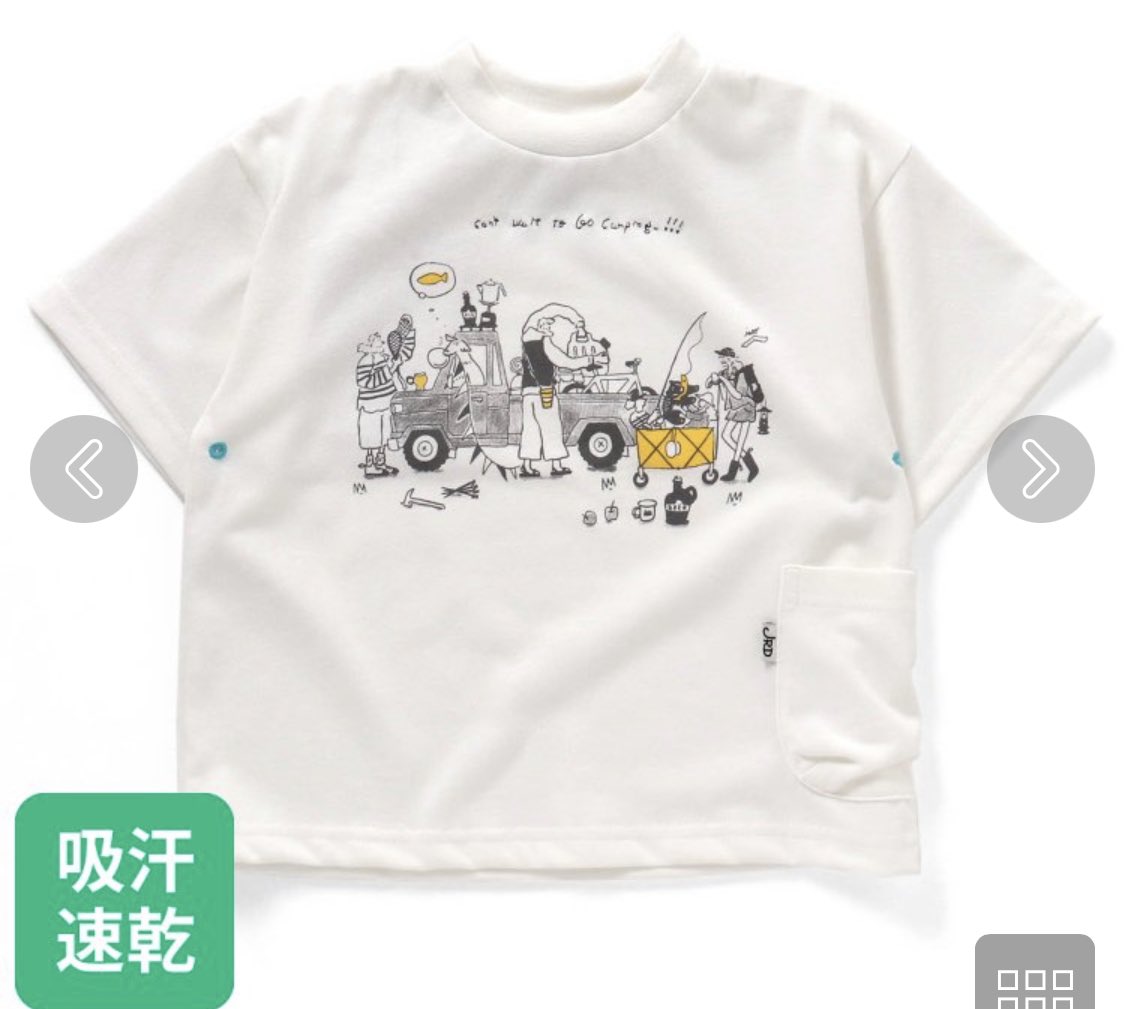 aka_22's tweet photo. サイズ90があったから買ったぜ✌️
ビールな柄パンがかわいいし、機能性素材は非常にありがたい✨
@HitohisaI さん、お疲れさまでしたー! https://t.co/F8zPjskYaU