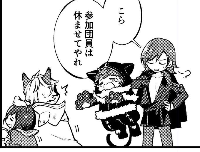 スパコミ原稿してます 