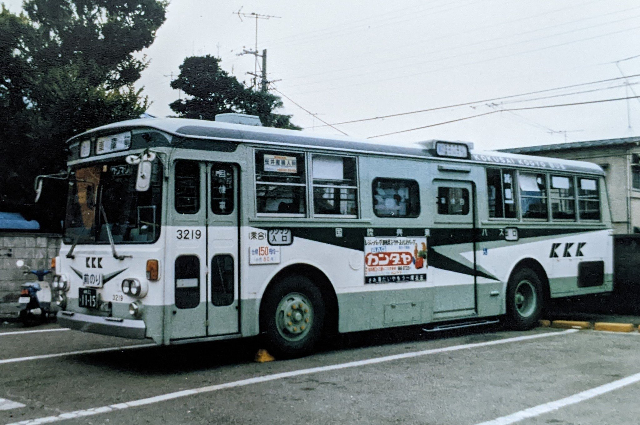 Fu7Hwd-aEAEihUC.jpg:large
