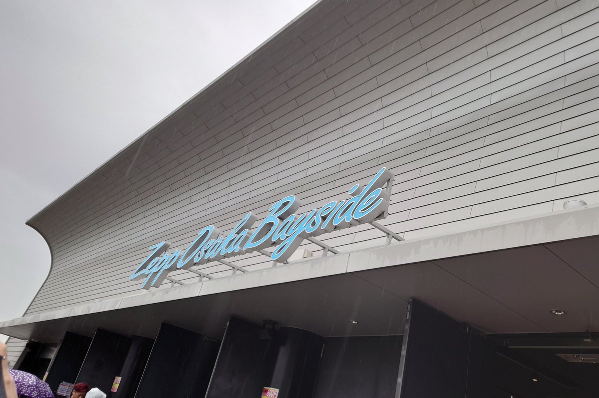 NECROMANCE ネクロマンス️☢️ on Twitter: "RT @12shuLove_xxx28: 人生初のスプレビワンマンライブ ...