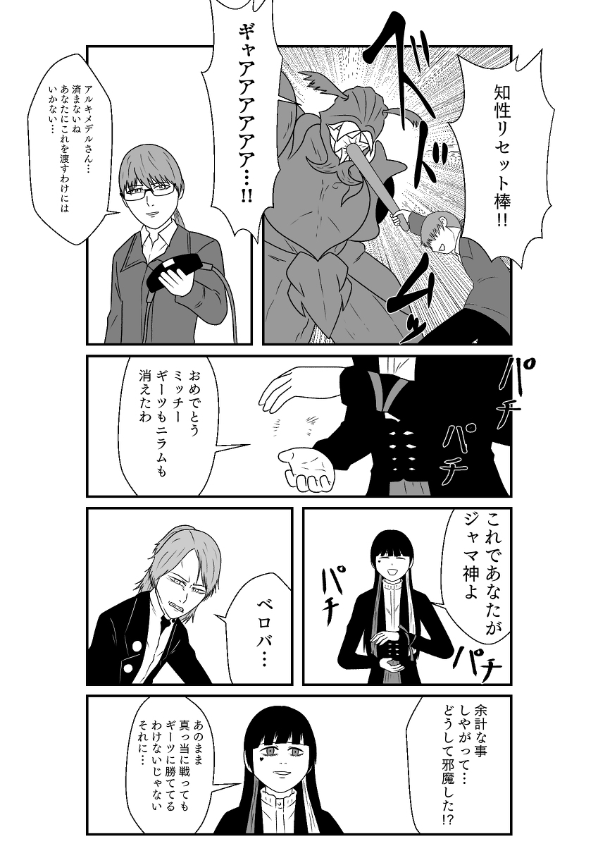 (6/9)