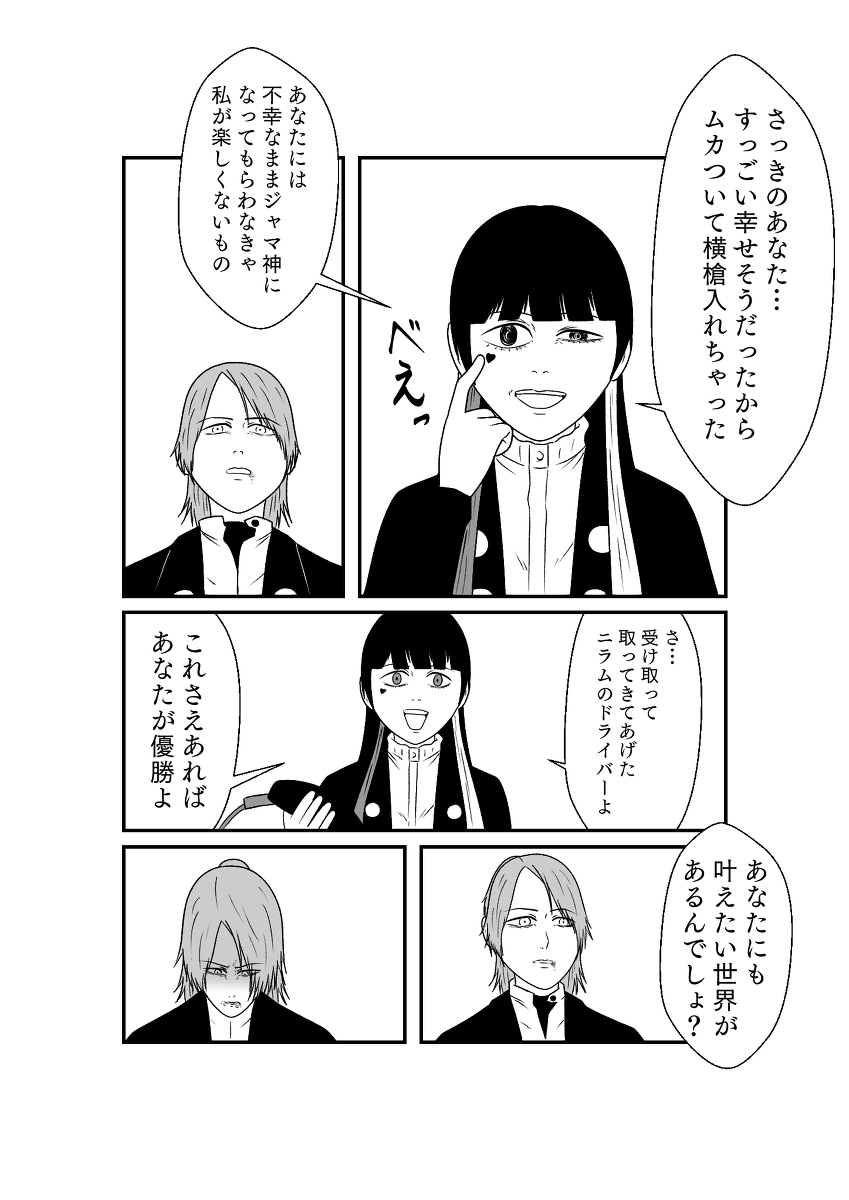 (6/9)