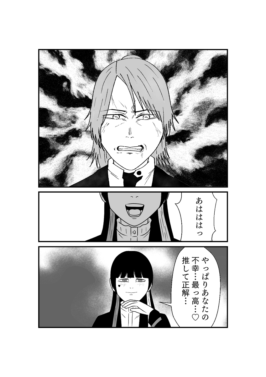 (6/9)