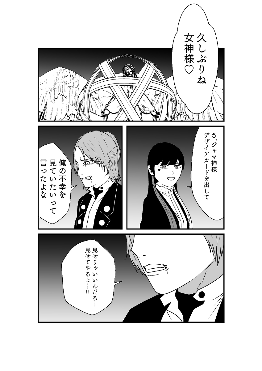 (6/9)