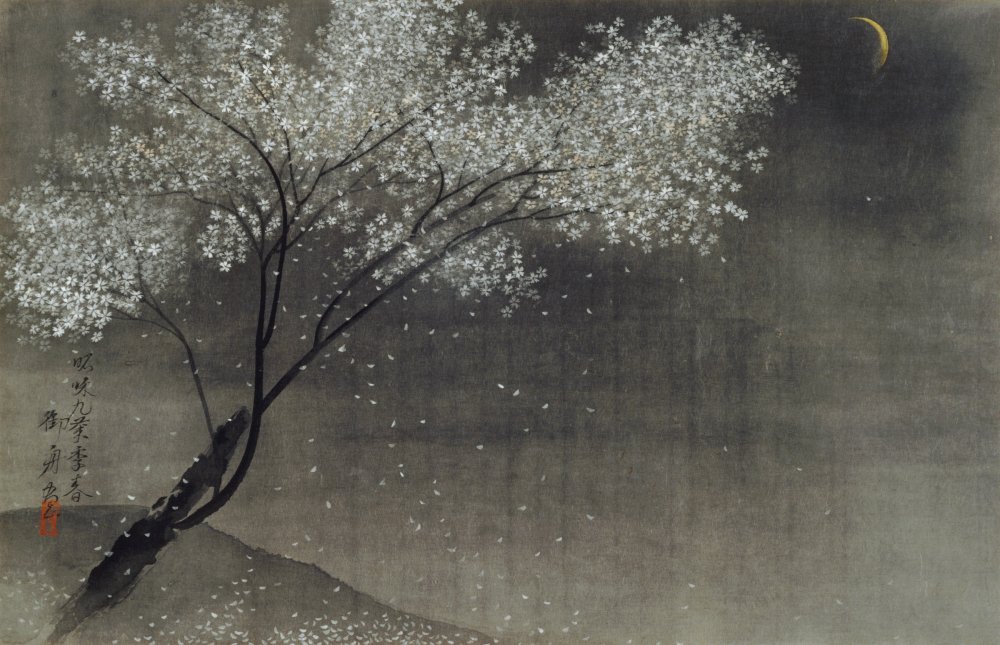 石田武 日本画 「富士」 富士と桜と春の花 美術散策の休日 : 50