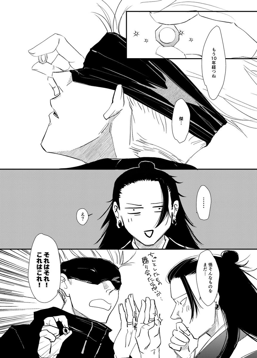 今月描いた五夏の一部
