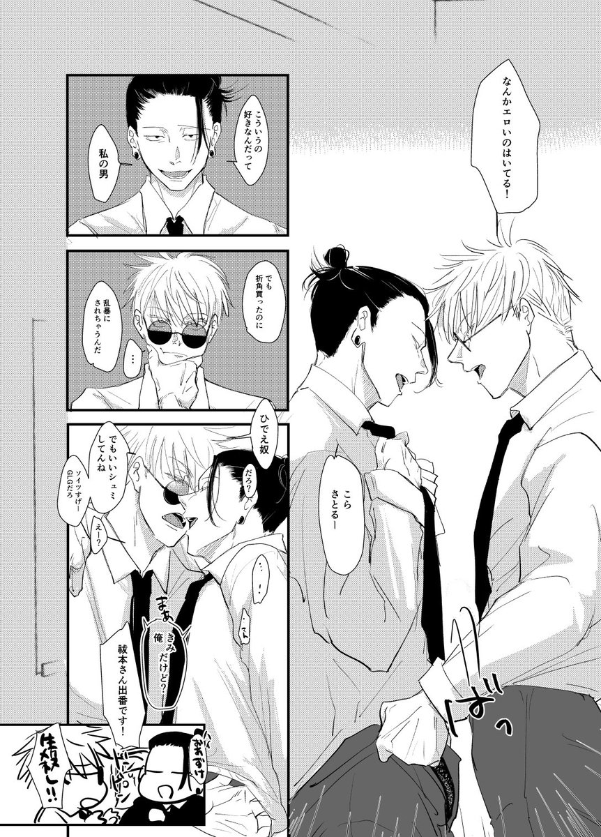 今月描いた五夏の一部