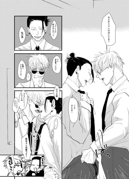 今月描いた五夏の一部