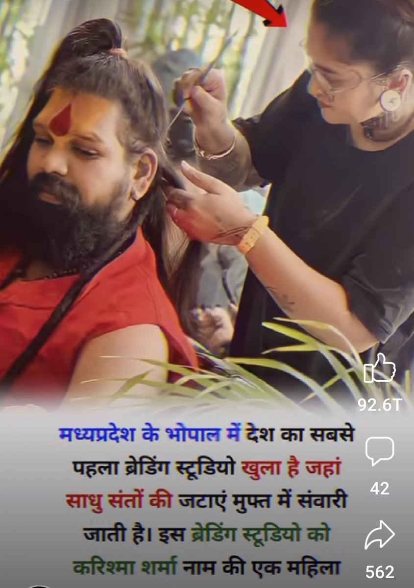 Devlekh_'s tweet photo. इसे कहते हैं संस्कार हिंदू धर्म को बढ़ावा दें उसका पैर पकड़ के खींचे नहीं भारत में रहना है तो संस्कृत अपनाएं संस्कृति को जाने अपने पद्धति एवं साधु संत जो हमारे पुराने गुरु रह चुके टीचर हैं उनका आदर करें सनातन धर्म की जय 🚩🚩🚩#devpath🍁 #shanatan #dhram #Hindu #BJP #tweedrun https://t.co/vKhgUSornK