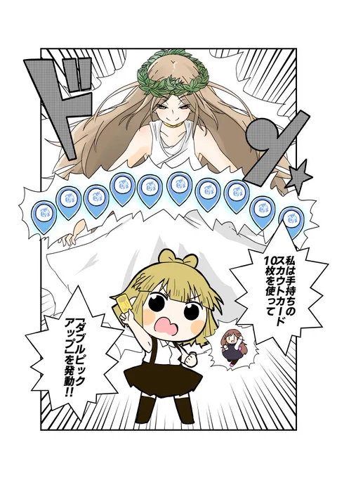 ダブルピックアップに挑むとーかちゃん #アリスギアお絵描き #アリスギアお絵かき