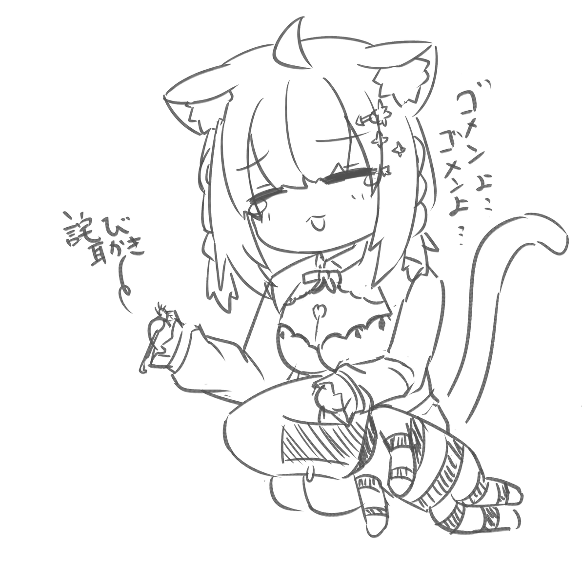 おまけたち 