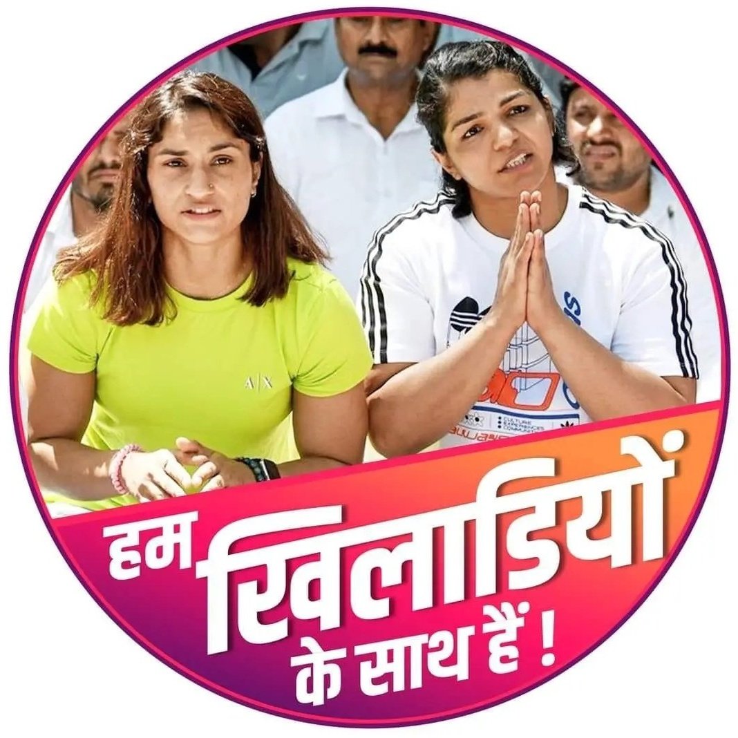 RamsinghJaatRLP's tweet photo. हम हमारी बहनों के साथ है। https://t.co/yn5F4UHRGK