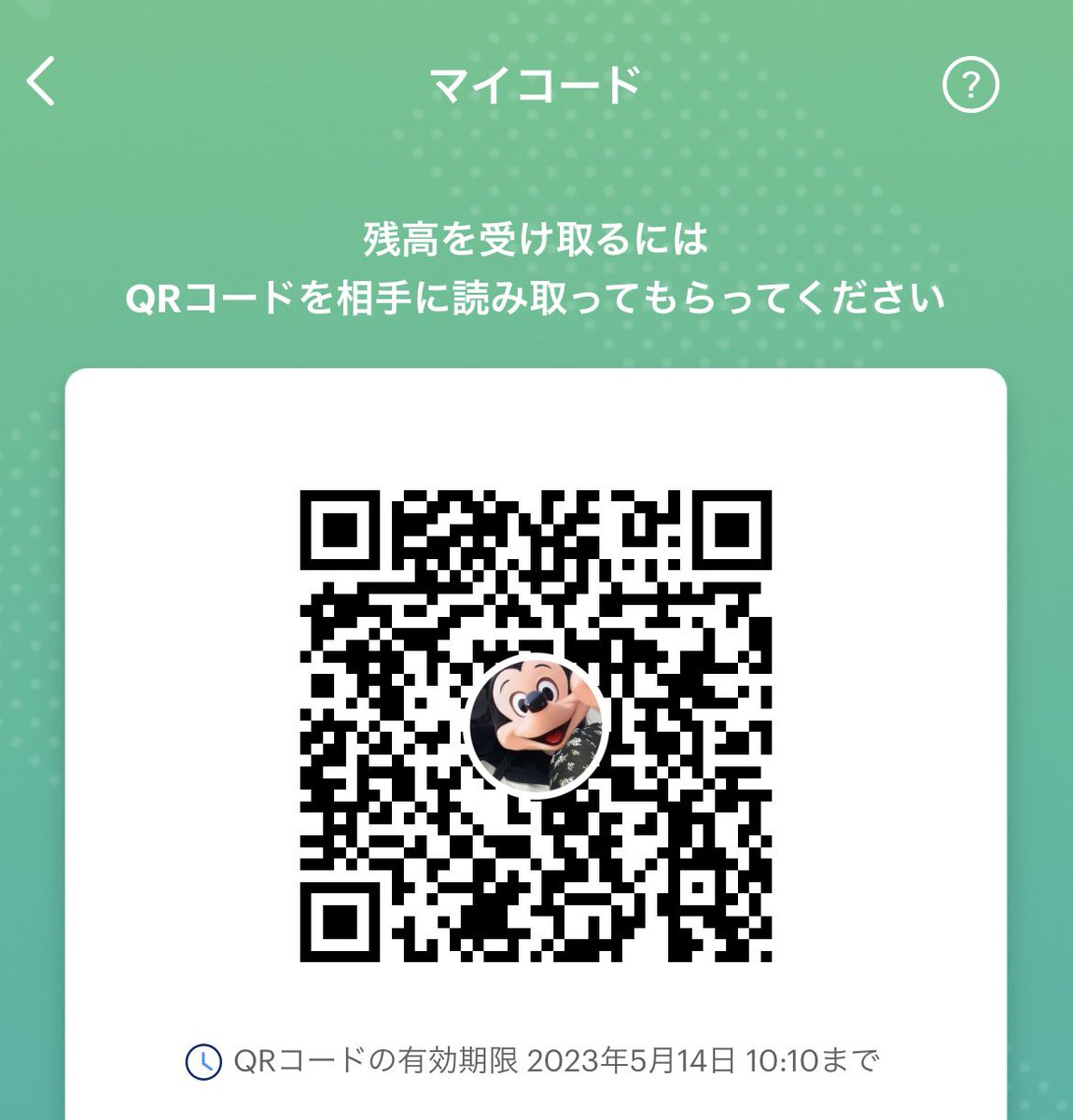 877_01417's tweet photo. @uish_o paypayでお願いします！ https://t.co/tmTLB3imqp