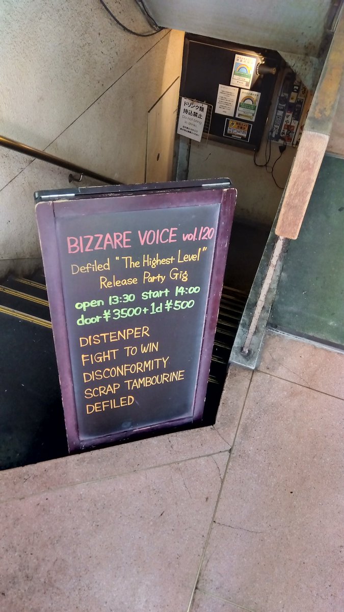 metalfullten's tweet image. 最終新幹線発車時刻
郡山駅〜仙台駅 23時07分
郡山駅〜東京駅 22時25分
余程の悪天候、天災、運行トラブル等無ければ仙台と東京からなら日帰りも可能です👍
明日までにご決断くださいませ🤔
#defiled #secondresurrection #peakaction #郡山市 #福島県