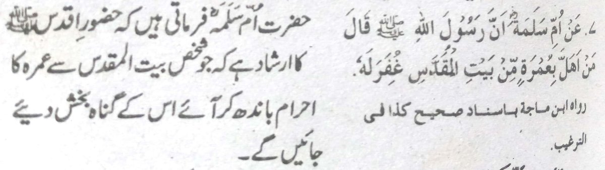 darullquran's tweet photo. اللھم امکن لنا ھذالعمل۔
اےھمارےاللہ ھمارےلیے اس عمل کو ممکن فرما۔ https://t.co/V8BTjudYz1