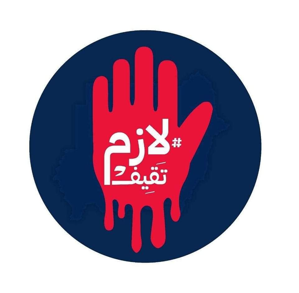 dalia_eltahir's tweet photo. من يشجع الحرب ويصفق لها كمباراة هلال مريخ ويتوقع أن تنتهي فى زمن وجيز ويفوز فريقه المفضل .لا أود أن احبطك فالمباراة التى تهلل لها منذ اسبوعين لن تنتهي قريبا واذا توقفت فى الخرطوم ستتواصل فى ولايات اخري والخاسر الأكبر فيها لا انت ولا مشجع الفريق الآخر بل سودانيون من لحم ودم دفعوا حياتهم ثمنا لها وهناك من خسر مسكنه والحدود تكتظ بالهاربين من جحيم الموت الذى تصفق له بإفتتان. 
ليست لعبة ببجي بل انهيار وطن وتشتت بنيه طلبا للامان بعد أن فقدوه فى ديارهم ووسط اهاليهم..
إن كان لابد من الحرب بين الجيش والجنجويد فلم لا يتحاربون خارج المناطق السكنية؟! 
لماذا يدفع الشعب الصابر على مرارات الحكم العسكري منذ الاستقلال الثمن فى كل مرة 
كأنما كتب على السودان وشعبه أن يتجرع بؤس القيادة الفاشلة رغم وعيه المجتمعي وتماسكه الذى يتحدث عنه القاصي والداني .
اسحبوا جيوشكم خارج المدن واقتتلوا كيفما شئتم فقط دعوا الامهات ينعمن بحضن اطفالهن وينمن قريرات الأعين 
فمنذ أن بدأتم هذه الحرب اللعينة طال الخراب كل شئ وصار السودانيون يفاضلون بين كلمتي نازح ولاجئ التى يسمعونها من دول الجوار ..
وثقوا أن لا منتصر فى هذه الحرب ..فقط الخاسر وطن 
لعنة الله على الحرب . وعلى من يصفق لها ..

#داليا_الطاهر 
#لا_للحرب 
#السودان