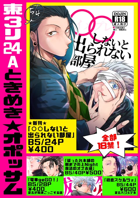 5/4おしながき | カシノキリン https://t.co/mPKAcoq6H6
右下の紫ぽい本数冊出てきました。
既刊のみ取り置きOKです。DMでご連絡ください。 