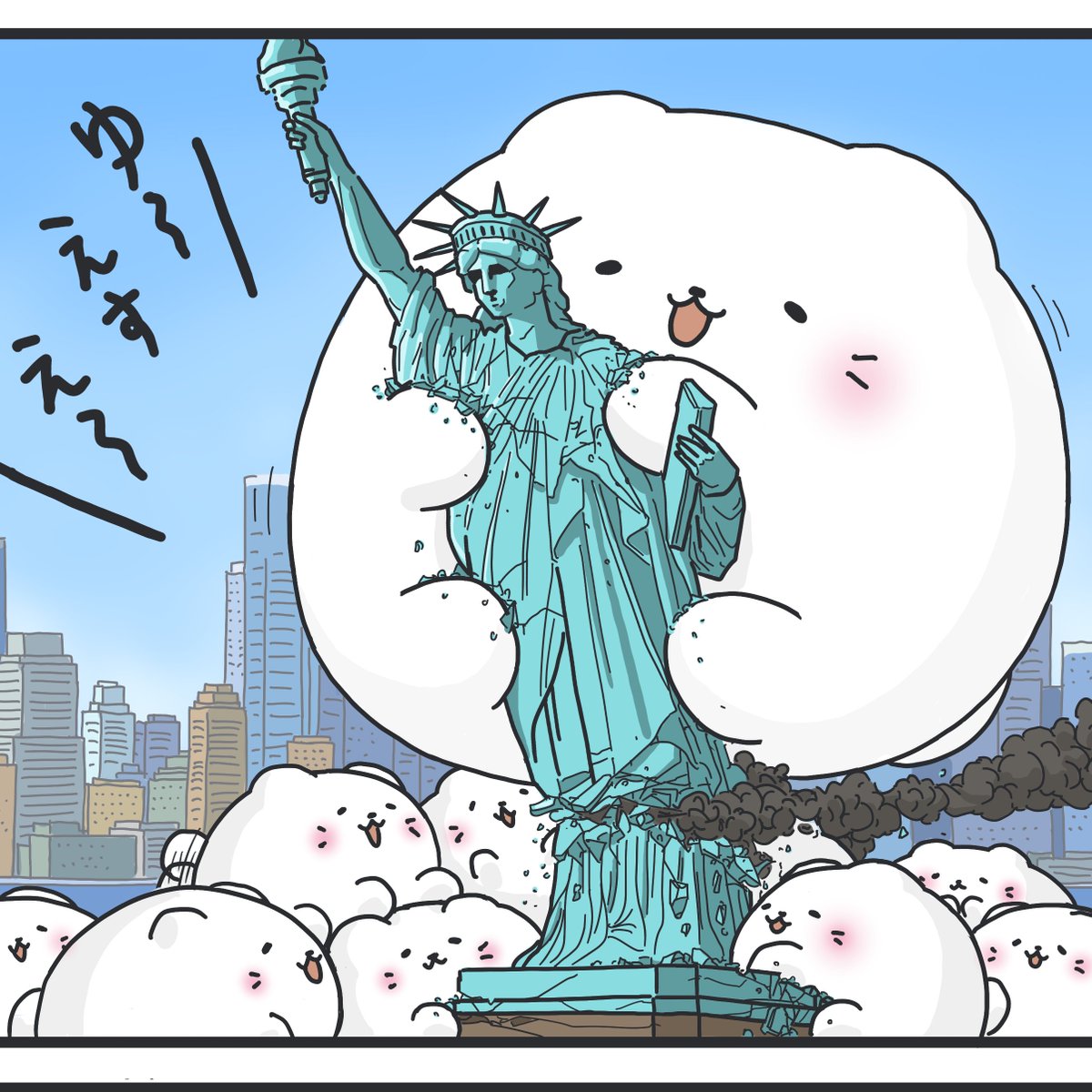 https://t.co/XyBxZdMVbD
次回、漫画「破壊する猫」は
5月2日(火)正午ごろに、上記でアップします!
【上のサイトの方が、twitterより早く見れます!】 