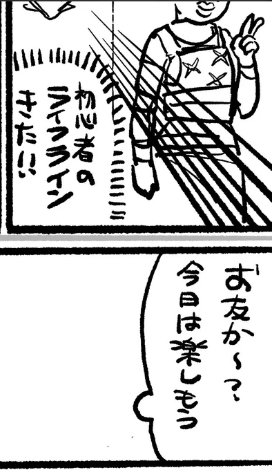 お友か〜?って笑った 眠い時に書いてると大体誤字脱字が多くて、普通に起きてる時も誤字脱字が多い。 わしは誤字脱字王👑