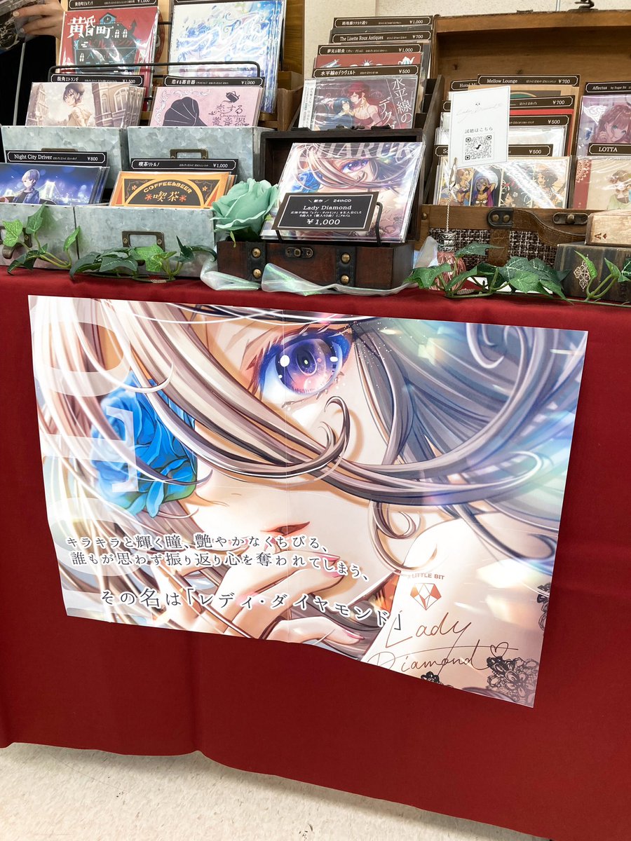 設営完了しました！
目印は青い薔薇…

【第二展示場カ-03b】でお待ちしています！

#M3 #M3春