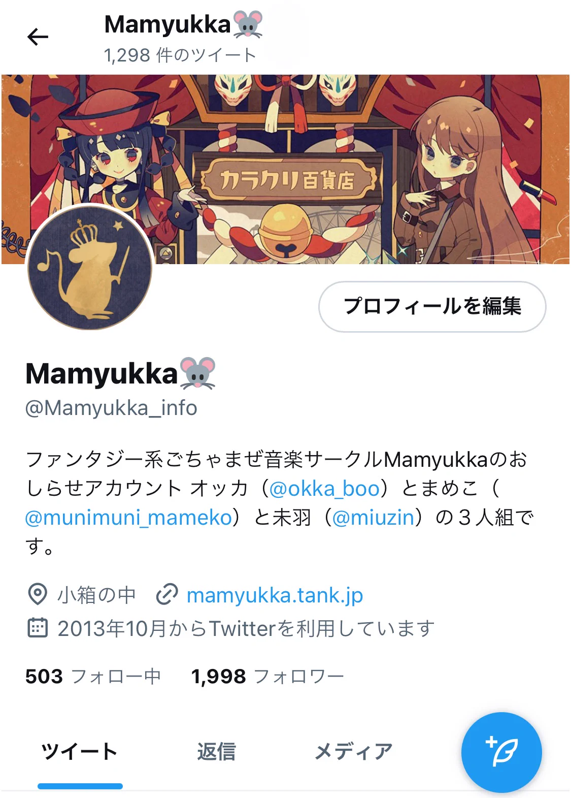 Mamyukka🐭 (@Mamyukka_info) / X