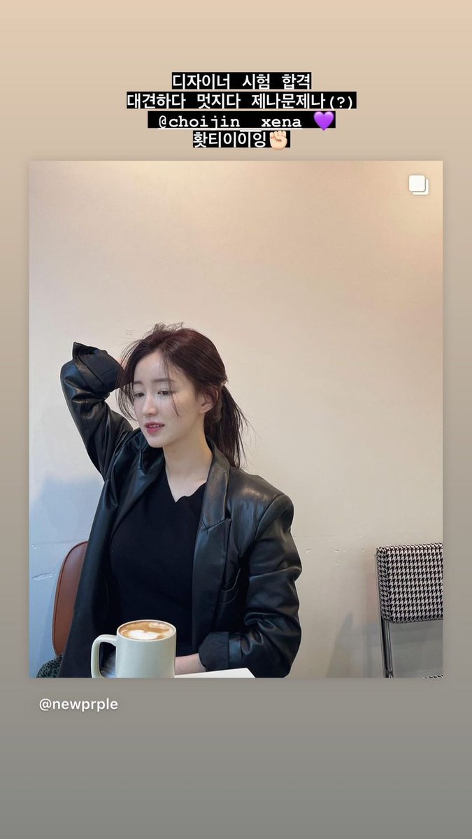 borazones's tweet photo. 230430 newprple instagram story update 

#신보라 #SHINBORA https://t.co/dfDZdf7wvH