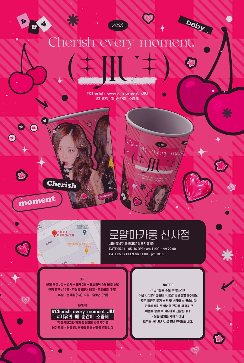 𝗖𝗵𝗲𝗿𝗶𝘀𝗵 𝗲𝘃𝗲𝗿𝘆 𝗺𝗼𝗺𝗲𝗻𝘁, 𝗝𝗜𝗨 on Twitter "𝗖𝗵𝗲𝗿𝗶𝘀𝗵 𝗲𝘃𝗲𝗿𝘆 𝗺𝗼𝗺𝗲𝗻𝘁, 𝗝𝗜𝗨 ఇ 매