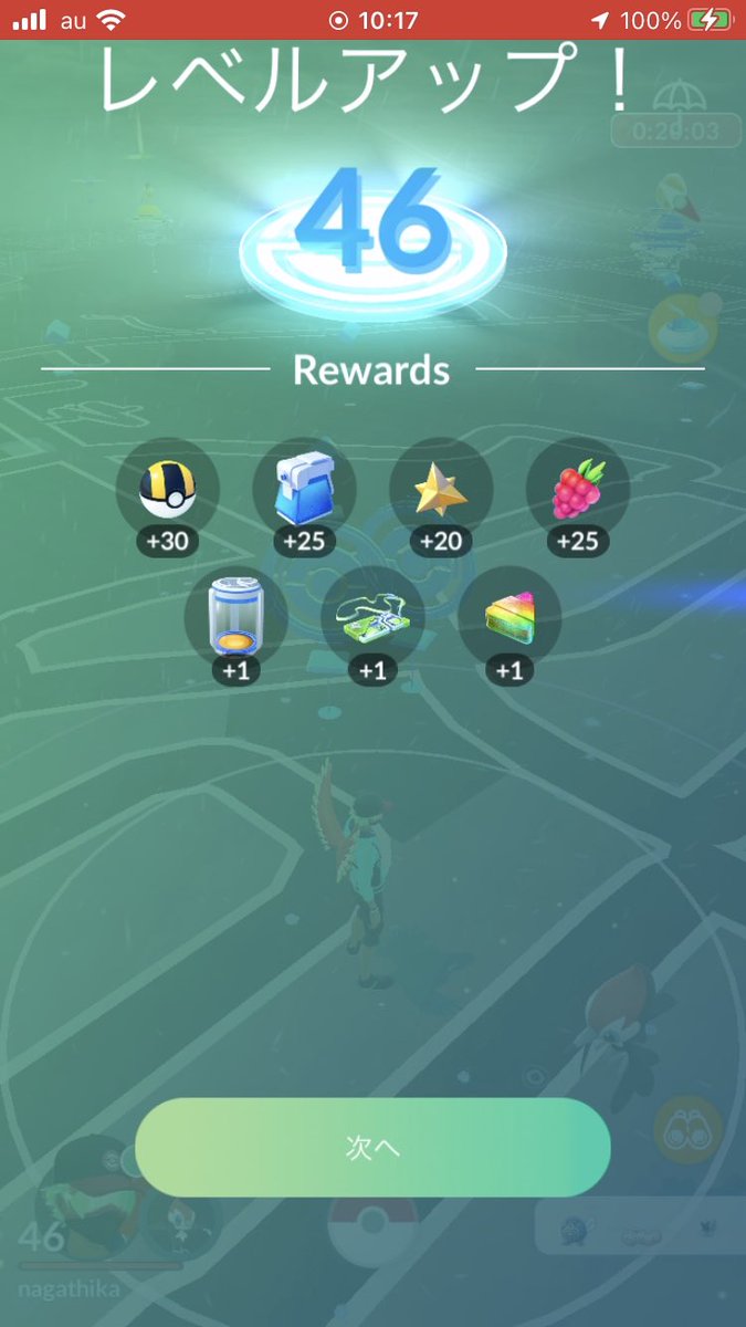 iTa7cRMCjZjfkeS's tweet photo. レベルUPしました✨🤣‼️
#ポケモンGO
#TL46 https://t.co/83G2xvLs90