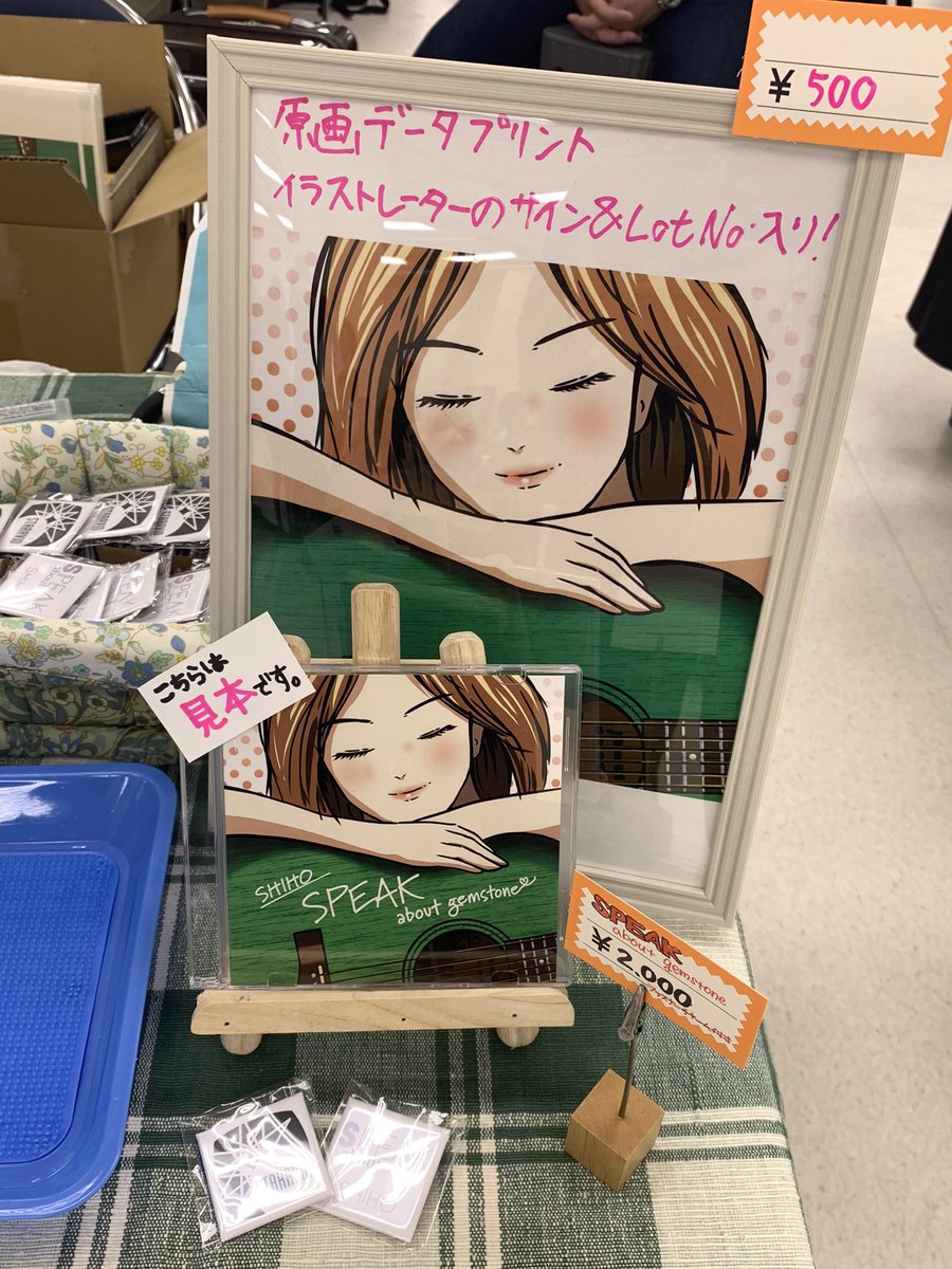 SHIHO_staravid's tweet photo. 設営完了!新作いっぱい並べてみんなを待ってるよ!
#STARAVID #SHIHO #2023M3春 https://t.co/3nfJ6hgYRt