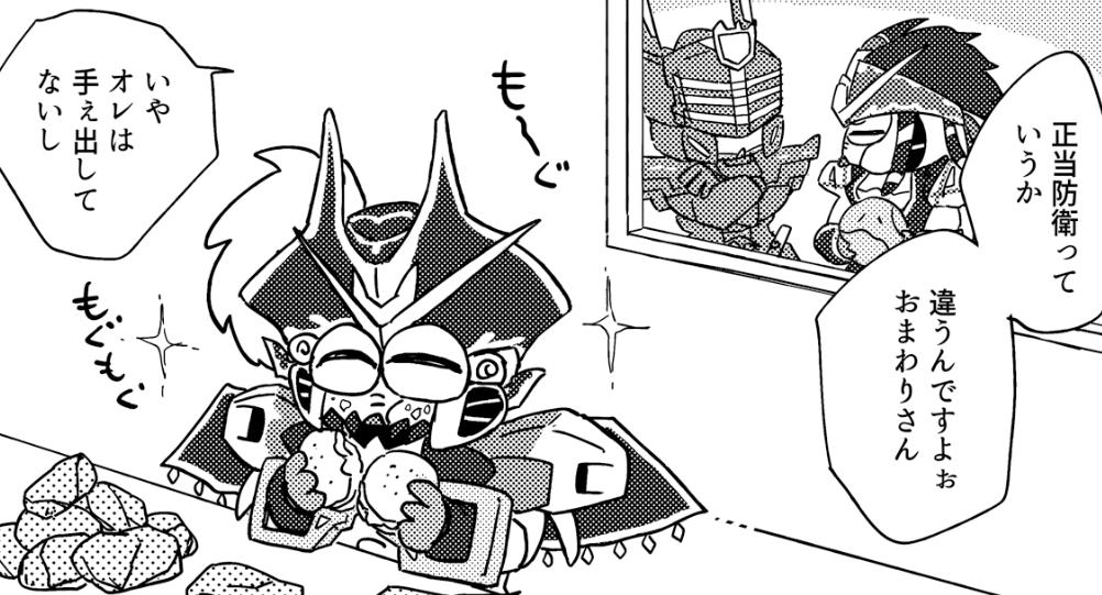 事故なければ海賊の本がこの世に出る!!!べべの髭わすれてるコマあったので晒す 