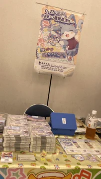 画像 / Picture