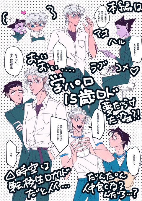 15ロドはっはっ…