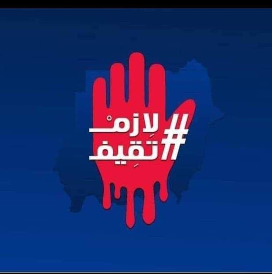 AliaRheem's tweet photo. https://t.co/HVLteESOeF