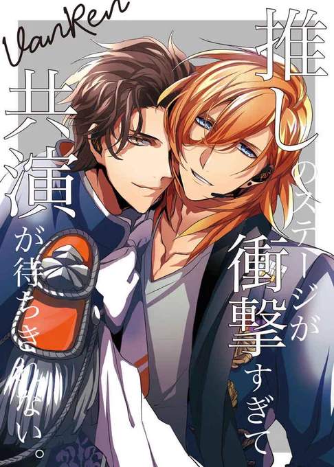 🐯さんからも納品されたよ連絡来てました! プリコン合わせで5/3以降のお届けになりますが、現在予約受付中です📝 まだちょい在庫残ってます! ご希望の方はお早めに🙏   