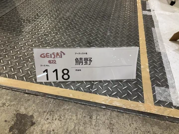 画像 / Picture