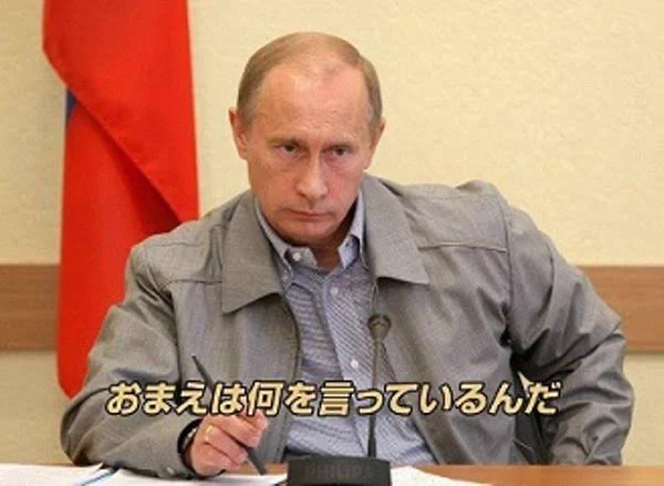 @asato_knct お怒りプッチンプーチン 