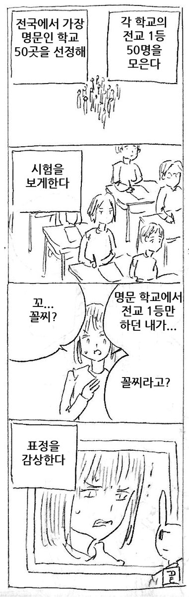 나쁜욕망