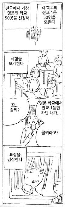 나쁜욕망