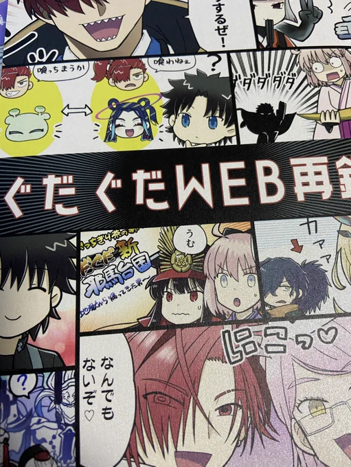 新刊届いた!印刷綺麗✨