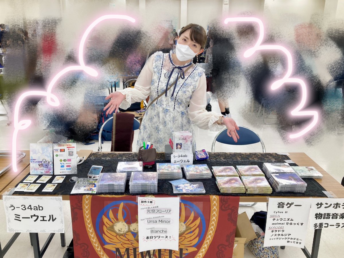 miwele_official's tweet photo. M3スタートしてます❣️
新作3つ😍
【う34】でお待ちしてます🙋‍♀️✨

・M3ミーウェルブース番号【う34】イベ詳細 https://t.co/E5I5usaLL4

#M3 #M3春2023 https://t.co/KEF66QwLma